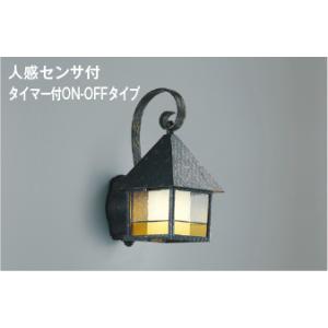 コイズミ照明 AU54482 照明器具 人感センサ付玄関灯 LED防雨型