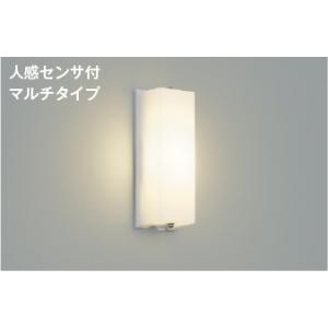 コイズミ照明 AU54452 照明器具 勝手口灯 LED防雨型ブラケット (FL20W