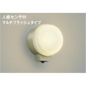コイズミ照明 AU38388L 照明器具 人感センサ付勝手口灯 LED防雨型