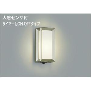 KOIZUMI（コイズミ） AU42330L ポーチ灯 玄関灯 センサ付 防雨型