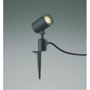 AU43681L  照明器具 LEDエクステリアスパイクスポット (JDR50W相当) LED（電球色） コイズミ照明(PC)｜照明販売　あかりやさん