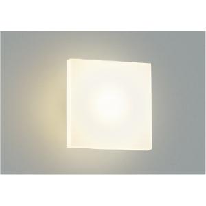 コイズミ照明 AU55630 照明器具 玄関灯 LED防雨型ブラケット (60W相当