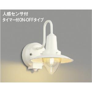 TOSHIBA（東芝） 東芝ライテック LED玄関灯 人感センサー LED