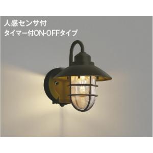 AU51184  照明器具 人感センサ付玄関灯 防雨型ブラケット LED（電球色） コイズミ照明(PC)｜akariyasan