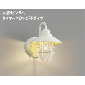 コイズミ照明 AU54482 照明器具 人感センサ付玄関灯 LED防雨型