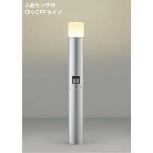 コイズミ照明 AU51335 照明器具 LEDガーデンライト (40W相当) LED