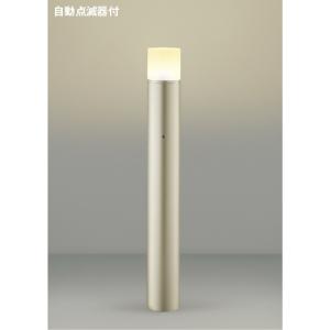 AU51325  照明器具 自動点滅器付ガーデンライト LED（電球色） コイズミ照明(KAC)｜akariyasan