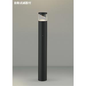 AU51425 照明器具 人感センサ付きガーデンライト ※受注生産品 LED