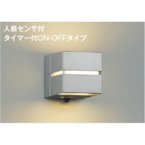 コイズミ照明 AU45209L 照明器具 人感センサ付玄関灯 LED防雨型