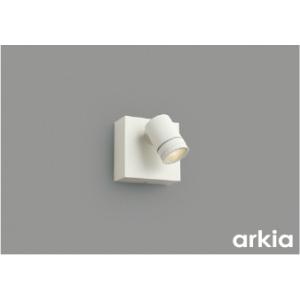 AU54585  照明器具 LEDエクステリアスポットライト (40W相当) LED（電球色） コイ...