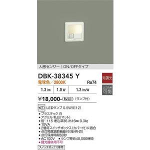 コイズミ照明 AH52285 照明器具 薄型LED小型シーリング (60W相当) LED