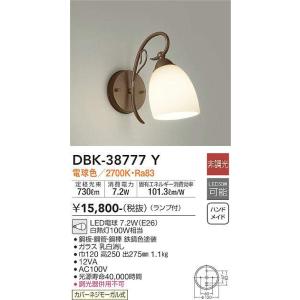 DBK-38777Y ブラケット (白熱灯100W相当) LED電球 7.2W（E26） 電球色 大...