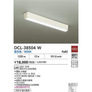 Panasonic（パナソニック） [受注生産]NNU140105K LE9 LED（昼白色