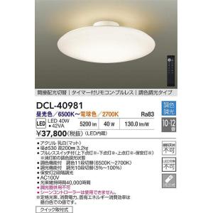 Panasonic（パナソニック） ダウンライト XAD3100NKCE1(LGD9100K+