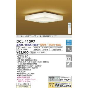 DCL-41097 調光対応和風調色シーリング (〜6畳) LED 27.5W 昼光色〜電球色 大光電機 (DDS) 照明器具｜akariyasan