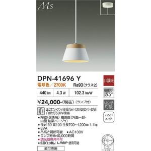 大光電機 DP-CD01 調光器 ※対応器具専用 (DDS) 照明器具 : 照明販売