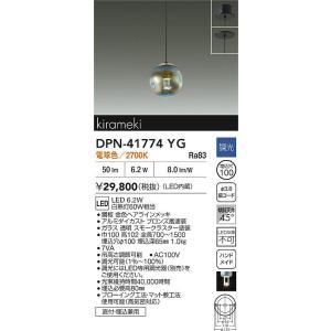 大光電機 安心のメーカー保証 【送料無料】【インボイス対応店】大光