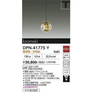 大光電機 DP-39672GE LED専用逆位相制御調光器 (埋込穴□51x71) (DDS