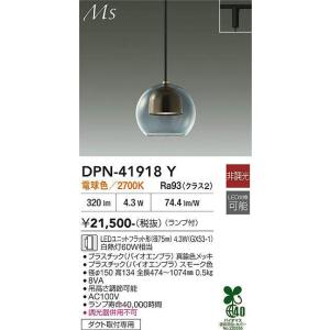 大光電機 DP-40173 電源接続ケーブル (DDS) 照明器具 : 照明販売