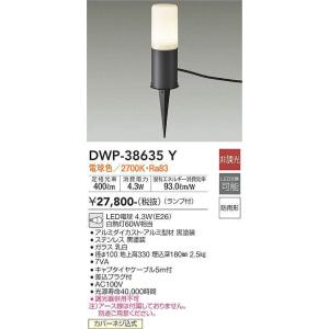 アプローチライト 埋め込みの商品一覧 通販 Yahoo ショッピング