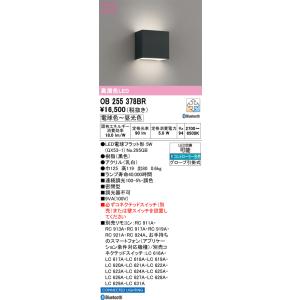 コイズミ照明 AB52413 照明器具 Fit調色 セード可動タイプLED