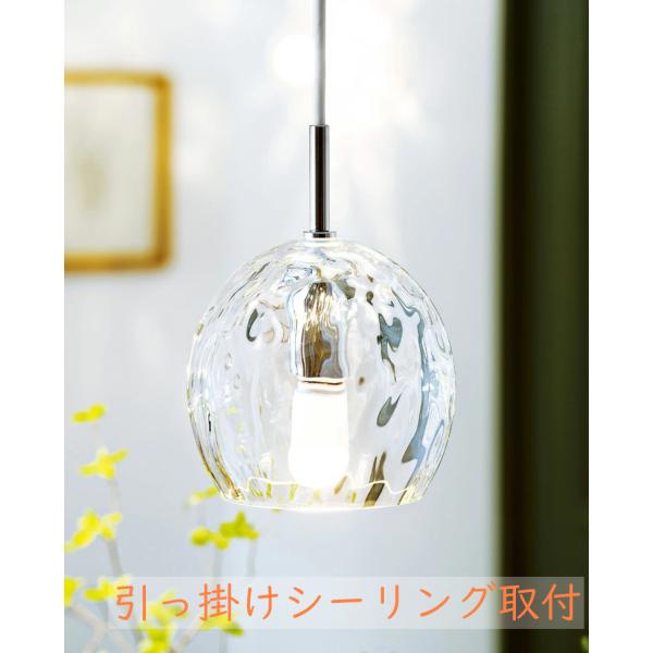 OP252545LR ペンダントライト (直付) LED（電球色） オーデリック(ODX) 照明器具