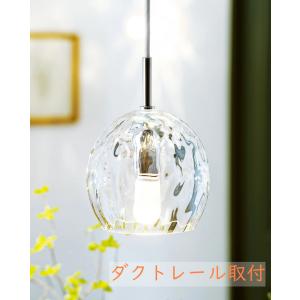 OP252546LR ペンダントライト (プラグ)・レール専用 LED（電球色） オーデリック(ODX) 照明器具｜akariyasan