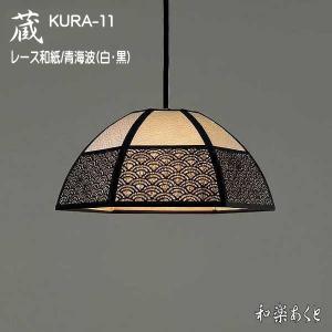 LED照明 国産 和風 ペンダントライト おしゃれ 和室照明器具 LED照明 国産 和風 ペンダントライト おしゃれ 和室照明器具