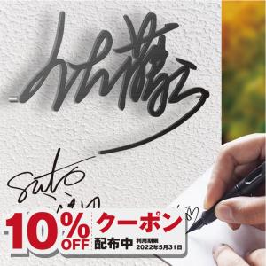 手書き風 漢字 アルファベット 看板 オーダーメイド表札 おしゃれ 戸建 ステンレス 門柱 アイアン風 切り文字 ポスト Shou 0003e アクセル 通販 Yahoo ショッピング
