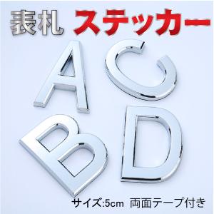 アルファベット 表札 手作り Diy 工具 の商品一覧 通販 Yahoo ショッピング