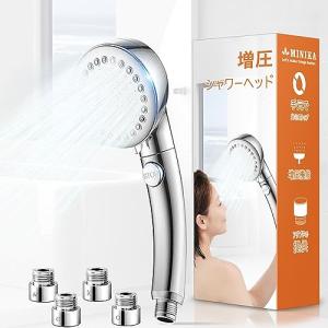 シャワーヘッド 節水 シャワーヘッド マイクロナノバブル 高水圧 ミストシャワー 人気 美肌 水圧強い シャワーヘッド 手元止水 増圧 低水圧用