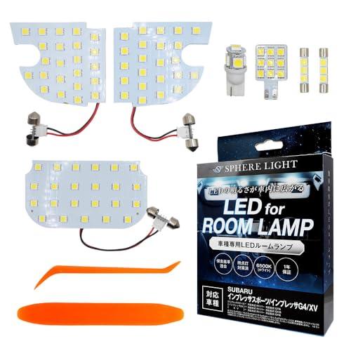 スフィアライト スバル インプレッサ スポーツ G4 XV LED ルームランプ セット ホワイト ...