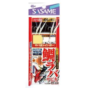 ささめ針Sasame S-636 タイラバサビキサバ皮&ケイムラ 3の商品画像