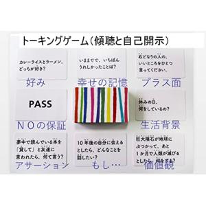 きいて・はなして はなして・きいて トーキングゲームの詳細画像4