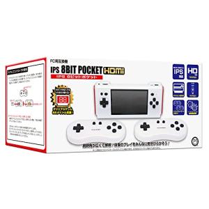 FC用互換機IPS 8ビットポケットHDMIIPS 8BIT POCKET HDMI - FC - 最