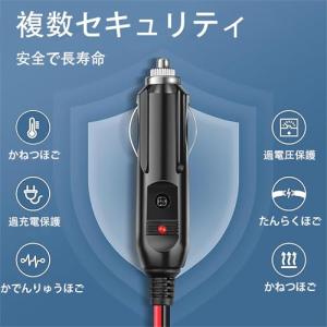 TRkin 車載シガーソケット充電ケーブル シ...の詳細画像1