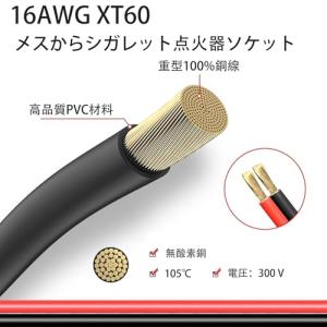 TRkin 車載シガーソケット充電ケーブル シ...の詳細画像3