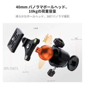 カメラ三脚 K&F Concept 三...の詳細画像1