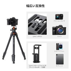 カメラ三脚 K&F Concept 三...の詳細画像5
