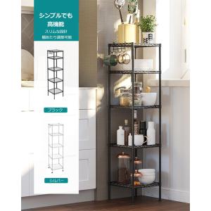 SONGMICS ラック 30cm メタルラックオープンラック スリム 幅30