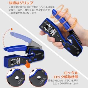 Proster RJ45 圧着工具 CAT6A...の詳細画像5