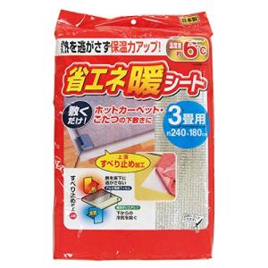 エンデバーハウス 断熱材 パーフェクトバリア スタンダード10K 100mm