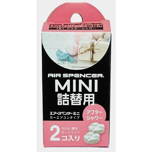 栄光社/Air Spencer エアースペンサーミニ シリーズ専用 詰替用アフターシャワー 品番:0...
