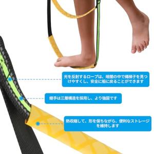 RICISUNG ボートラダー 船用ロープ梯子...の詳細画像2