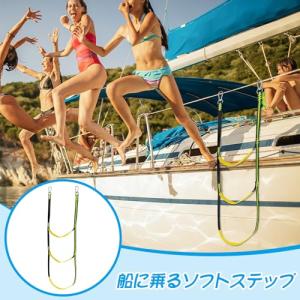 RICISUNG ボートラダー 船用ロープ梯子...の詳細画像5