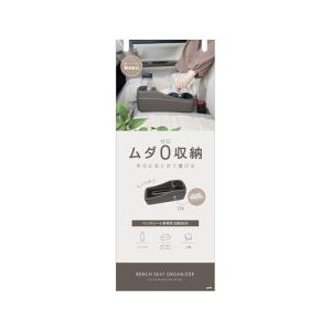 槌屋ヤックTsuchiya Yac 車内用品 ...の詳細画像1