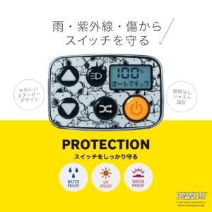 PIG PEANUTS デザイン SWITCH...の詳細画像5