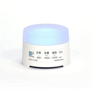 日本精機 CO2Lamp CO2センサー 白 二酸化炭素測定器濃度計検出器 CO2