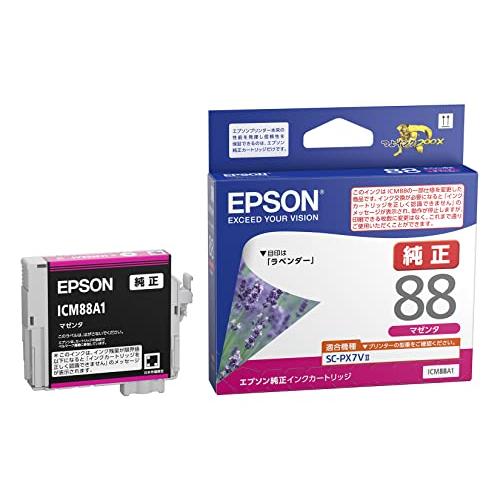 エプソン 純正 インクカートリッジ ラベンダー ICM88A1 マゼンタ