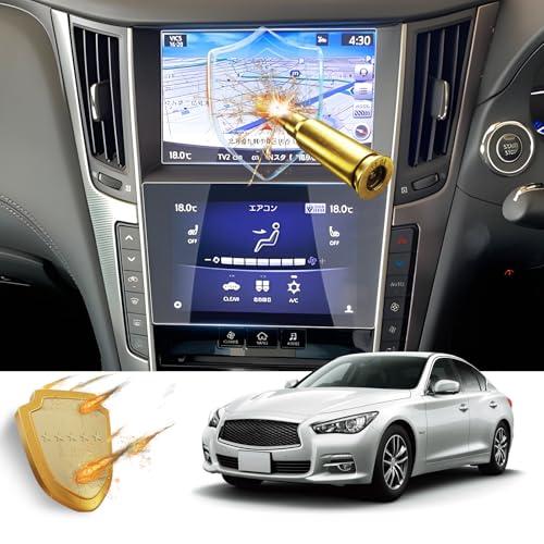 RUIYA日産 スカイライン SKYLINE V37 ナビ用ガラスフィルム 液晶保護フィルム 防指紋...